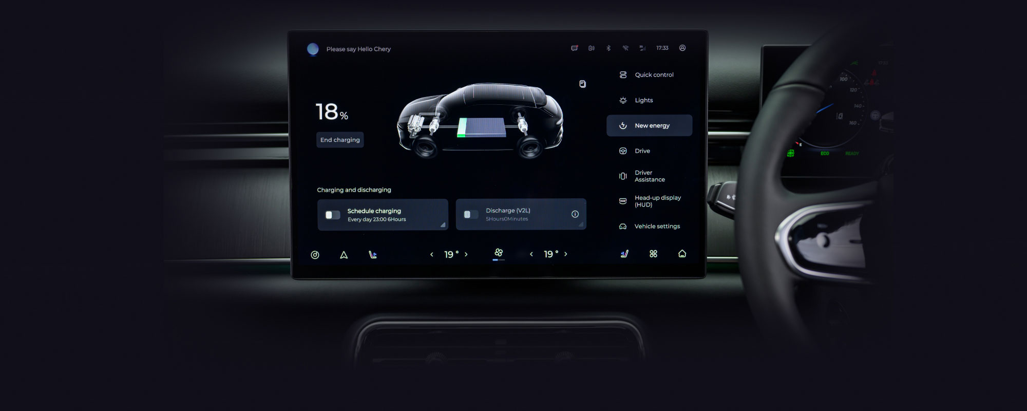 Chery Tiggo 9 screen