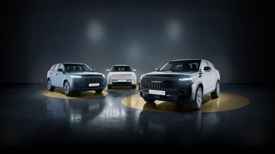 View of JAECOO range